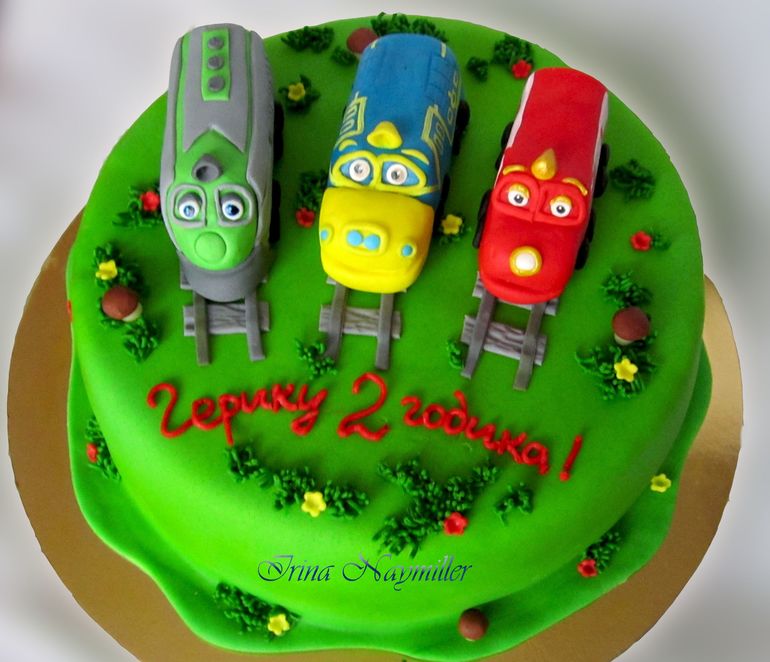 Паровозики чангинтон