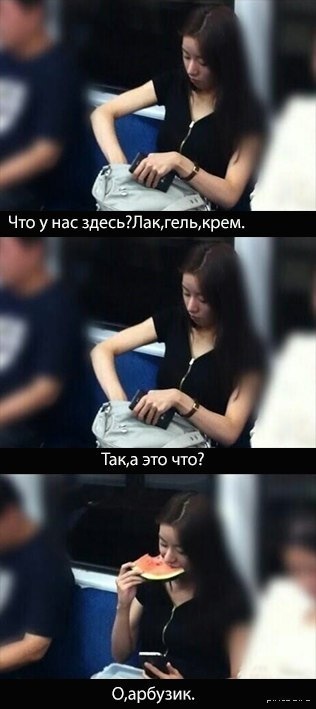 Сумка:)