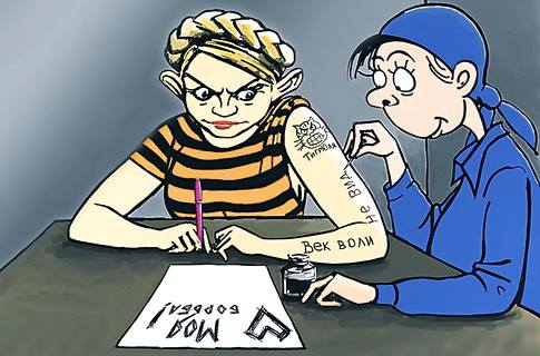 Жила-была одна баба...