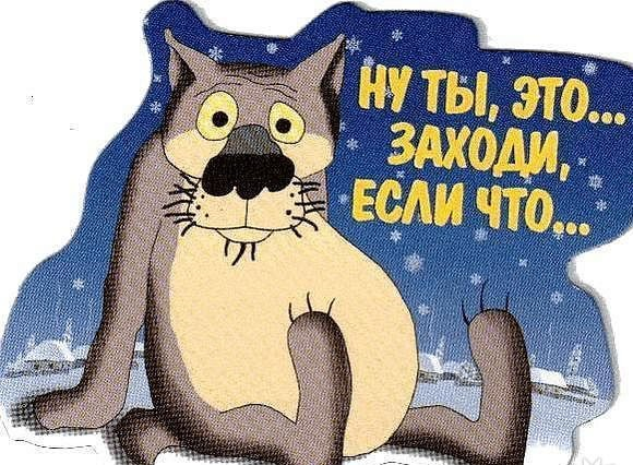 Современная колядка)))