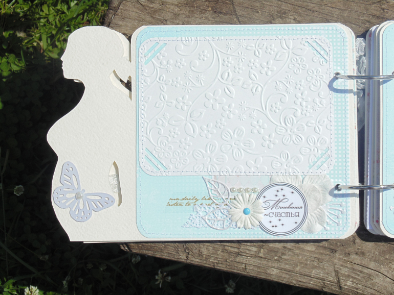 Беременяшка № 8