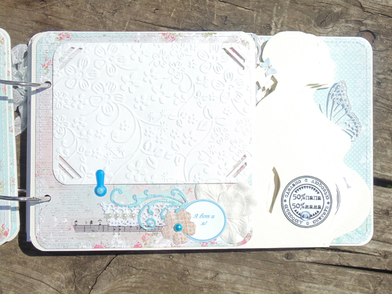 Беременяшка № 8