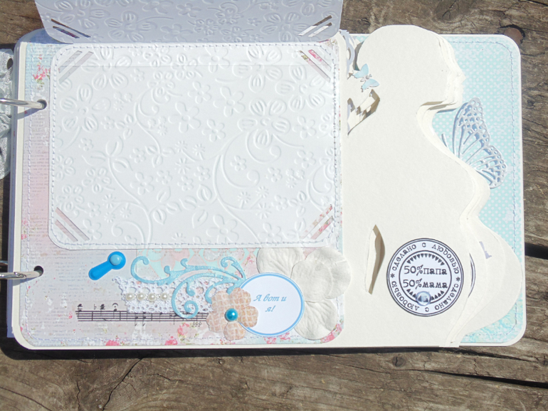 Беременяшка № 8