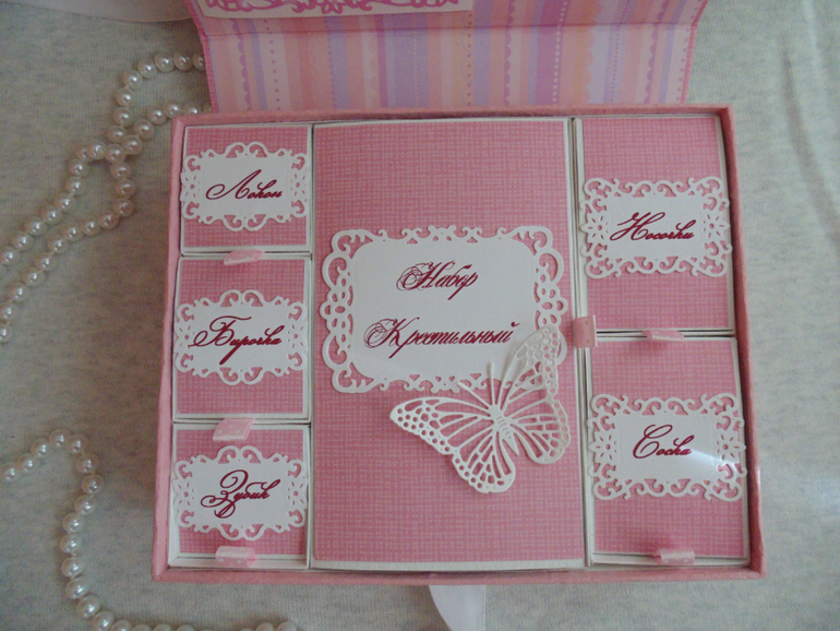 Мамины сокровища