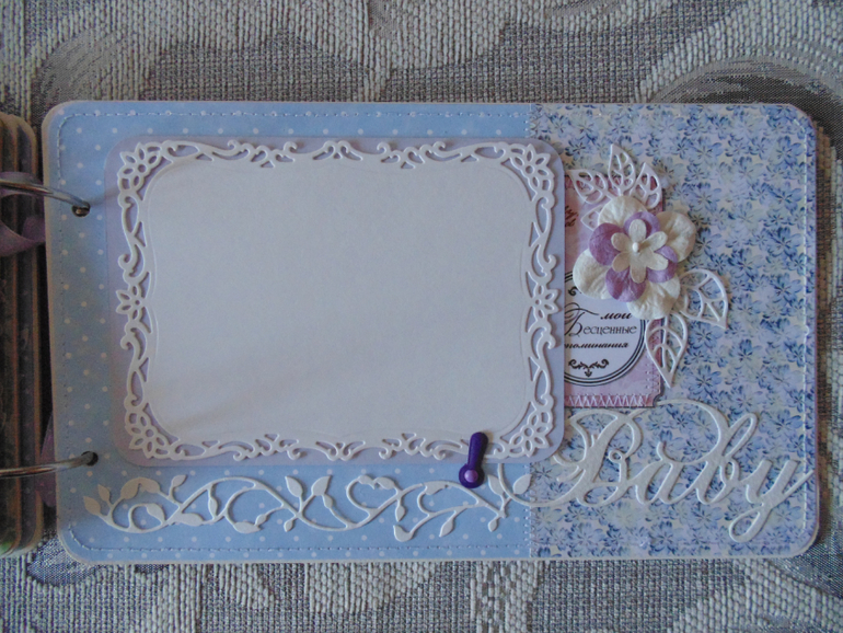 "Беременяшечка" № 5