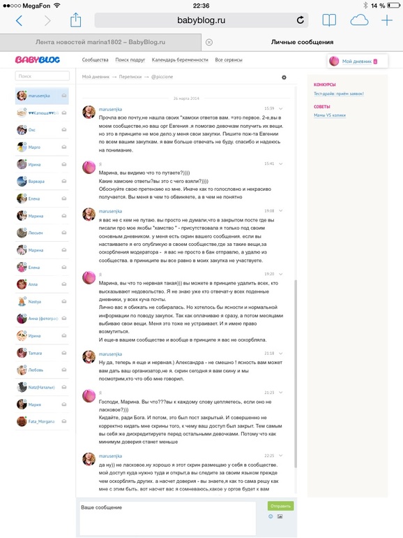 Итак.