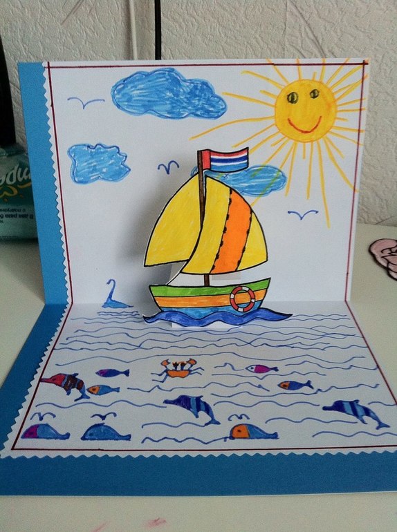 Открытка для папы).