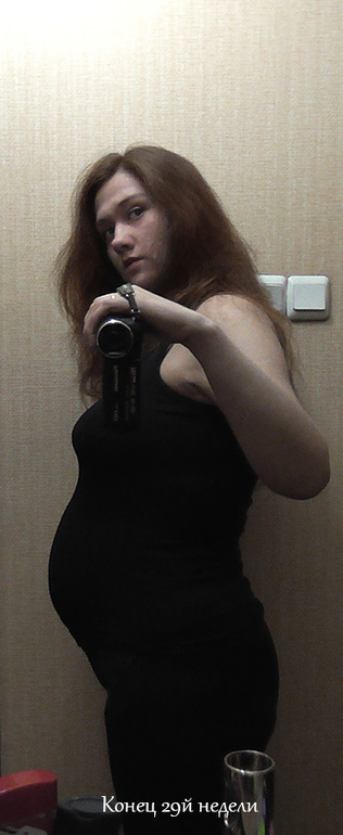 Зато я записалась на завтра на 3Д УЗИ)