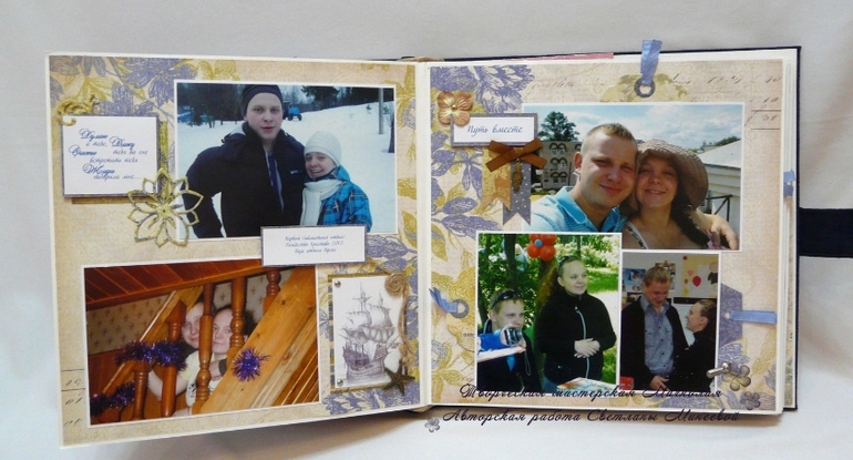 Мужской альбом