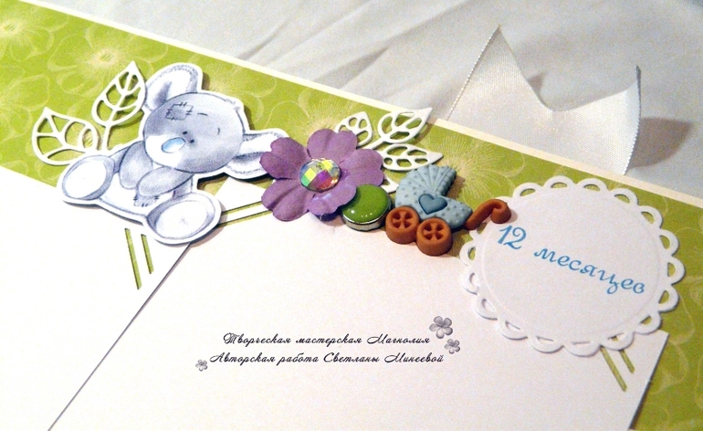 Альбом для Егора