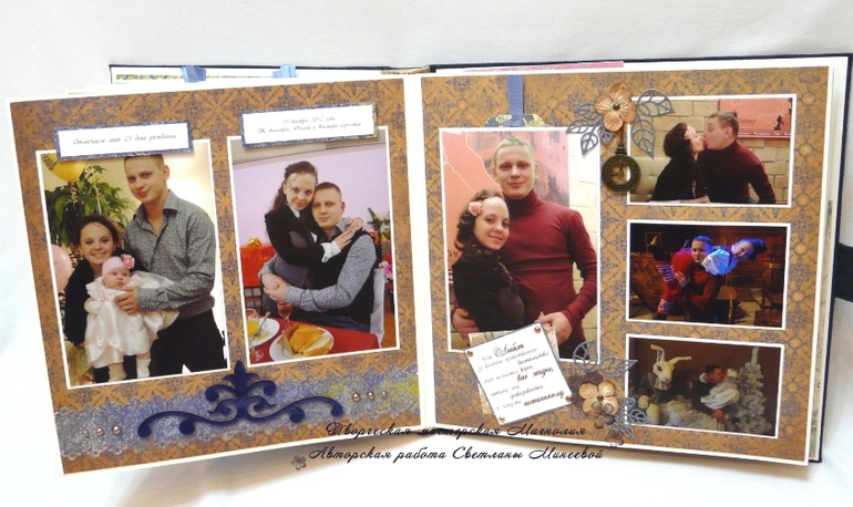 Мужской альбом