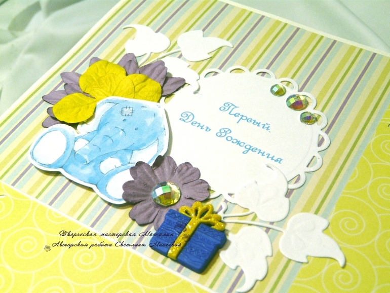 Альбом для Егора