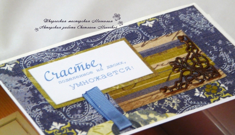 Мужской альбом