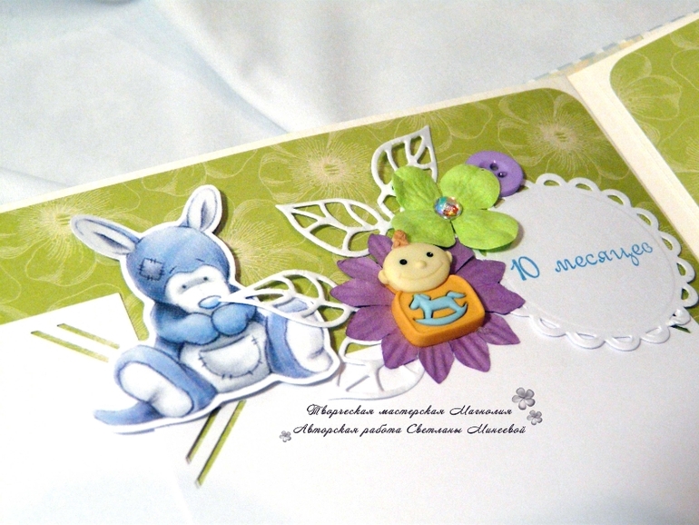 Альбом для Егора