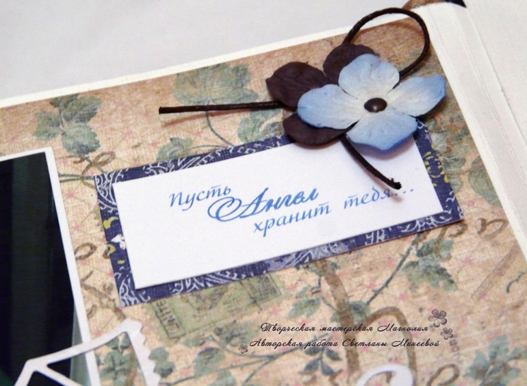 Мужской альбом