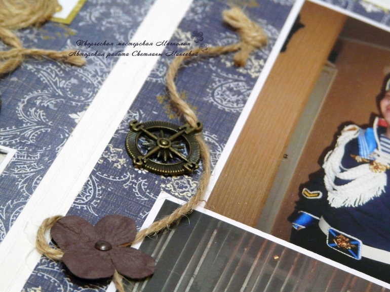 Мужской альбом