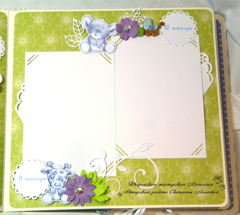 Альбом для Егора