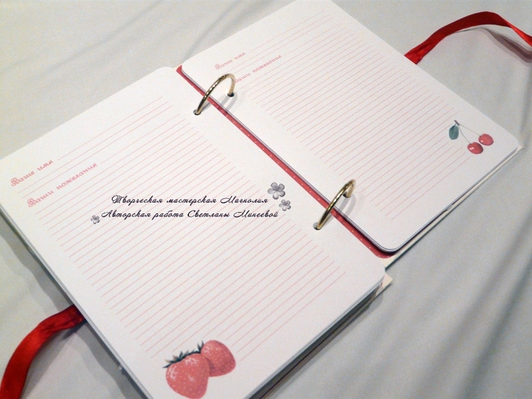 Книга пожеланий для Ульяны