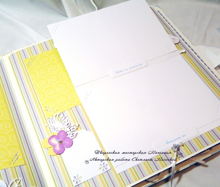 Альбом для Егора