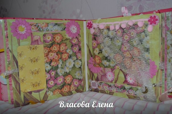 Альбом Мирочки