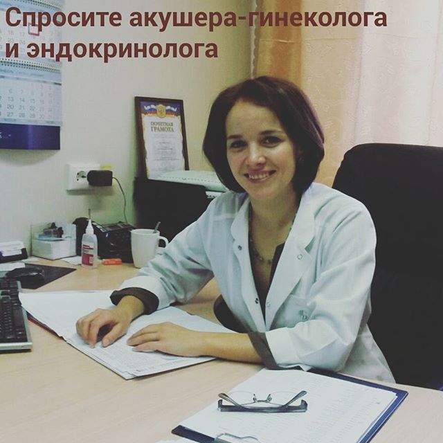 Хороший роддом харьков Хороший роддом харьков