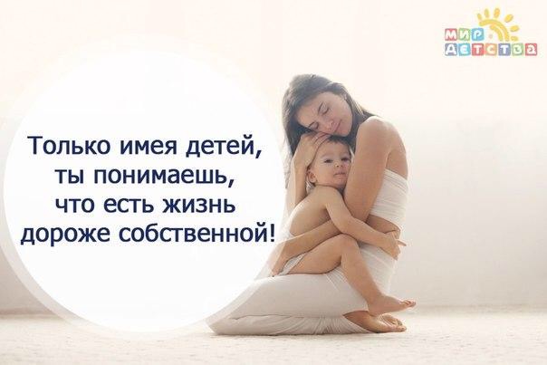 Статус хочу родить ребенка Хочу родить ребёнка