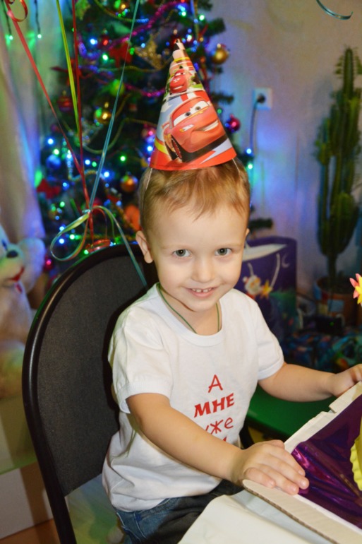 Нашему мальчику 3 годика!!!!