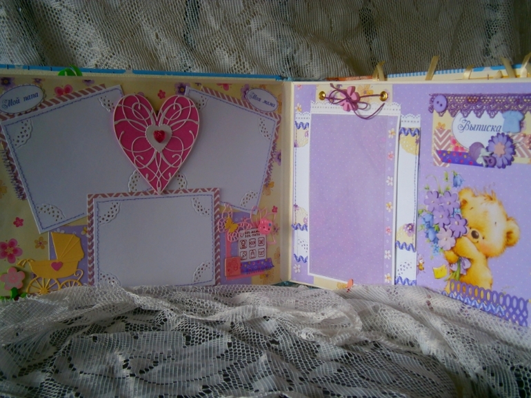 Альбом № 13 "Я-Дёмушка"