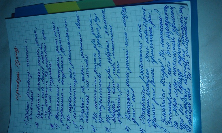 Взлет 72. День 18.