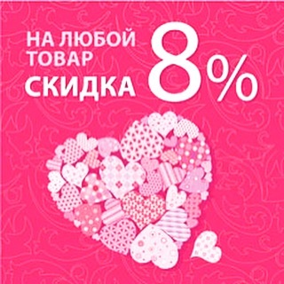 Одежда 8 Марта