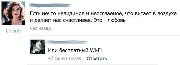 Смешные комментарии...