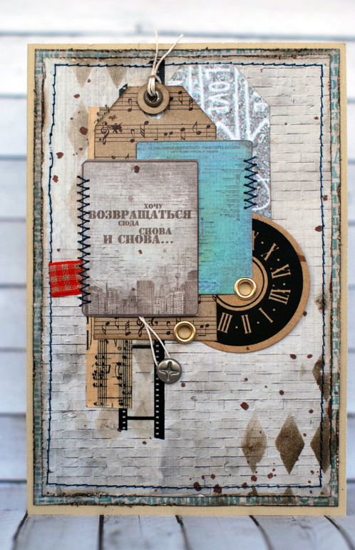 Мужская открытка