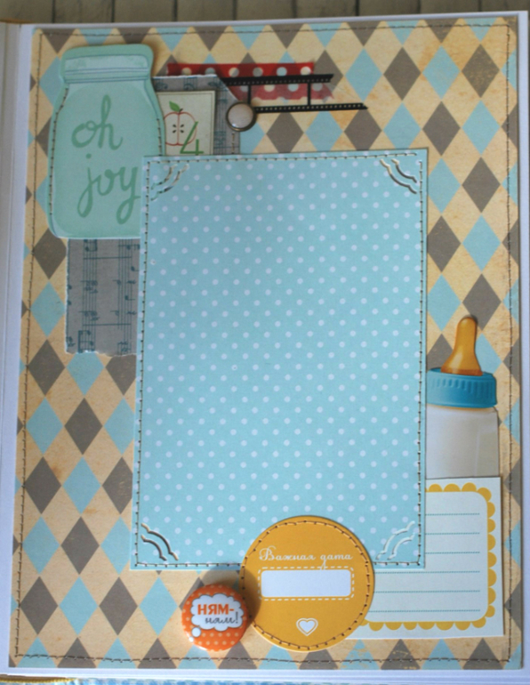 Альбом для мальчика с чудесным именем Платон!