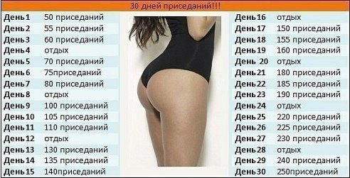 попробую