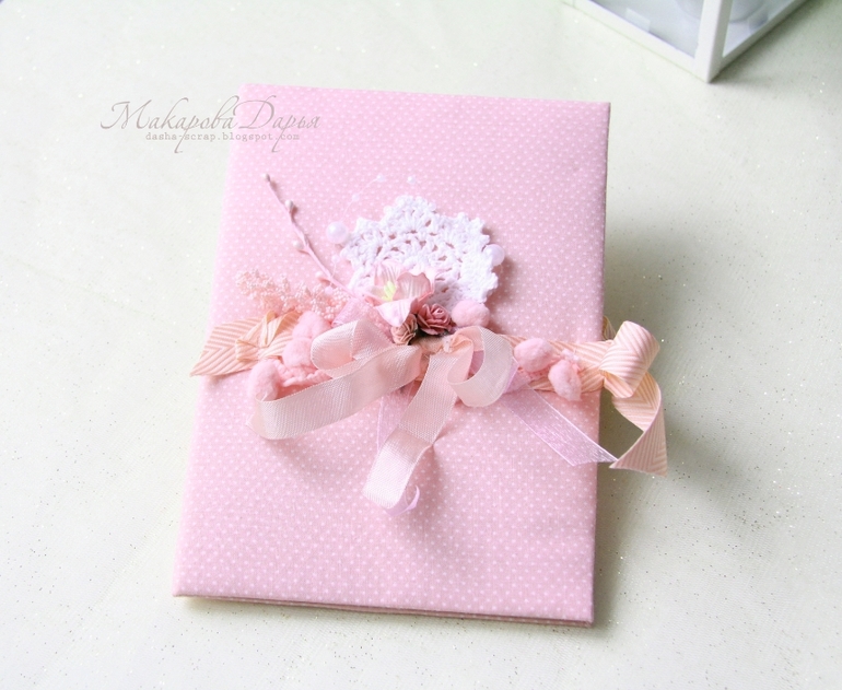 Набор для малышки