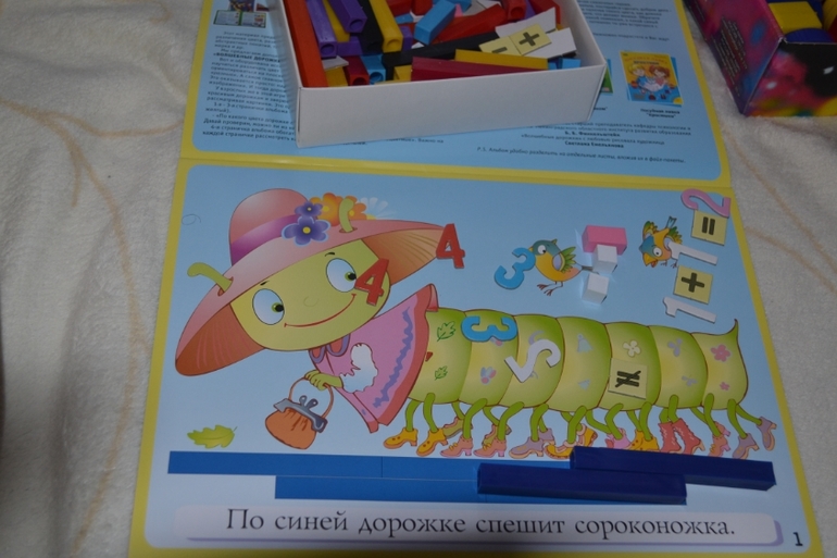 Азы нашей математики...