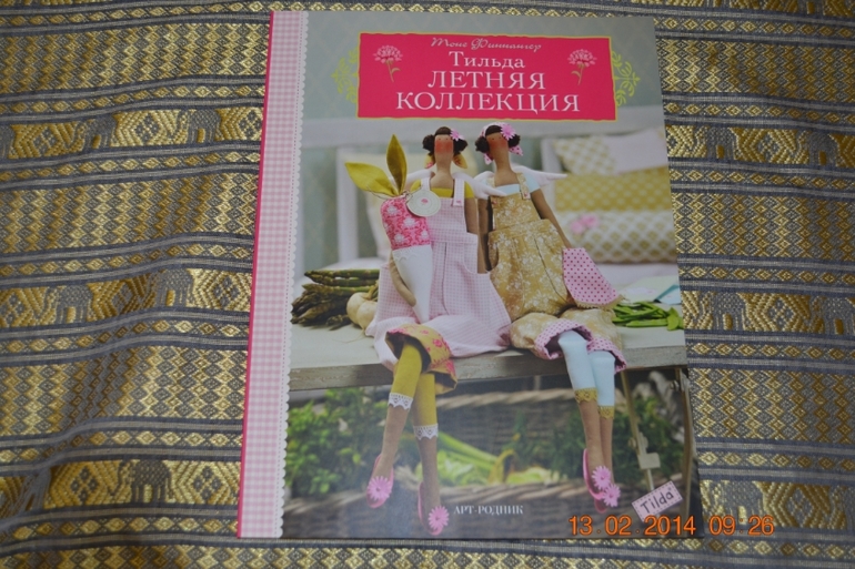 Душа потребовала праздника