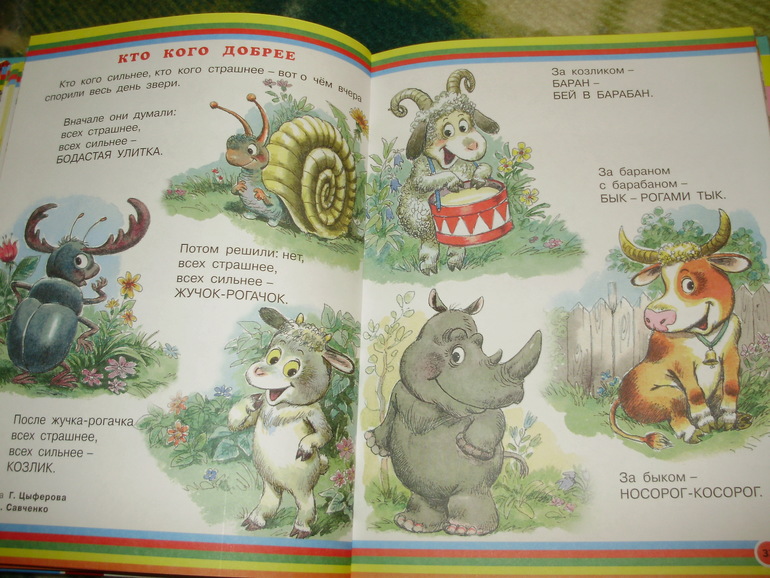 Зимние книги и другие новинки декабря