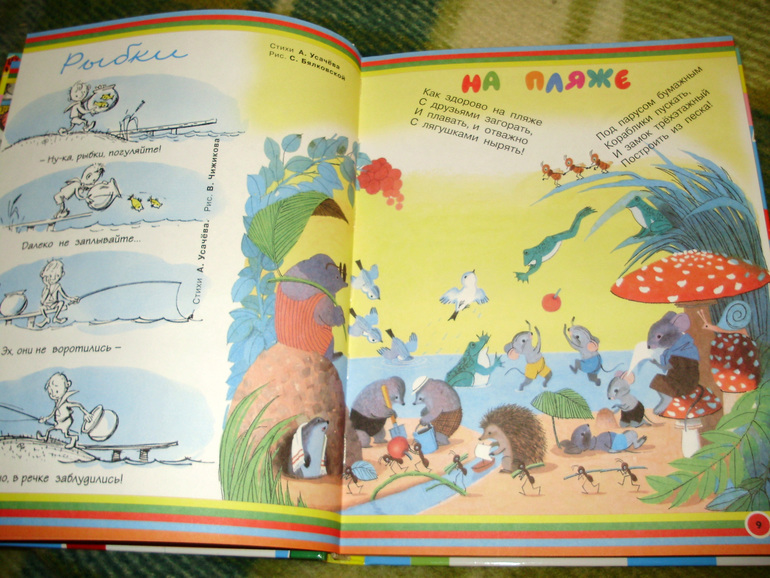 Зимние книги и другие новинки декабря