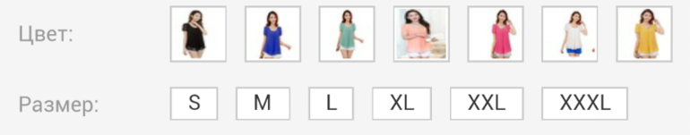 шифоновые блузки, цена 450 руб! сразу на ваш адрес!