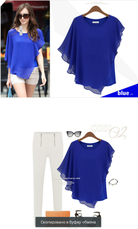 шифоновые блузки, цена 495 руб! сразу на ваш адрес!