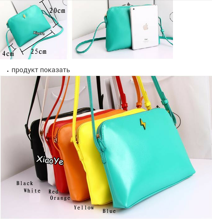 яркие сумки, цена 495 руб! сразу на ваш адрес!