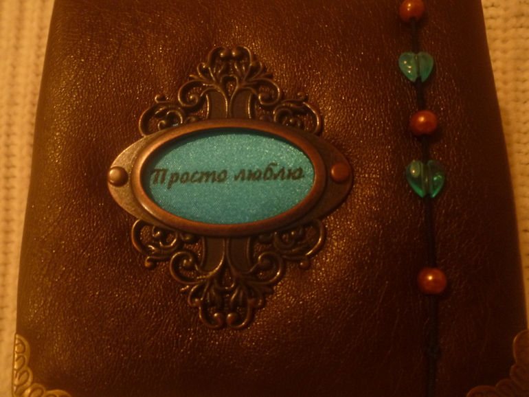 И моя шкатулка с причинами)))