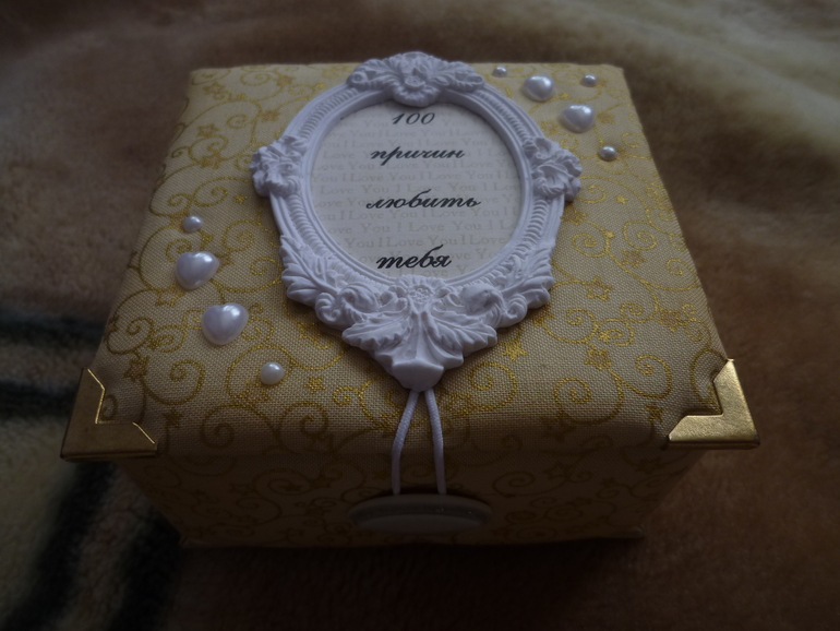 И снова шкатулка с признаниями)))