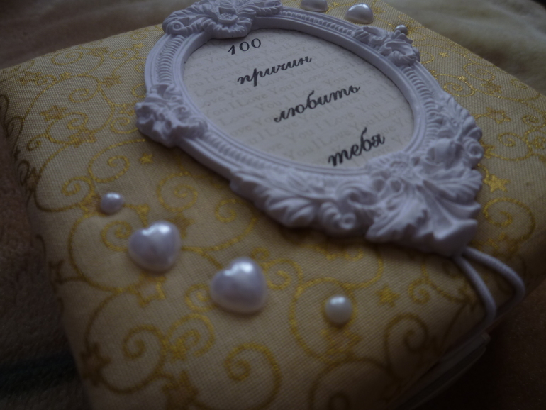 И снова шкатулка с признаниями)))