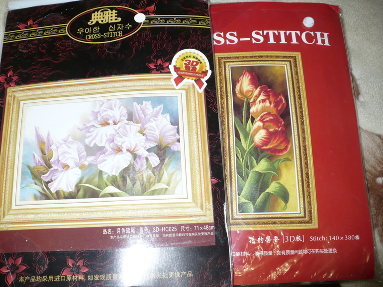 Пришла и моя посылка с сокровищами:)))