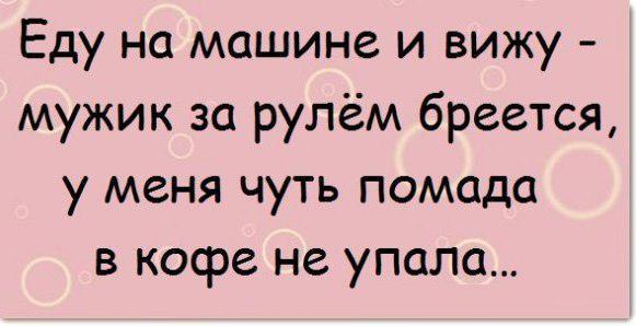 Улыбаемся ;)