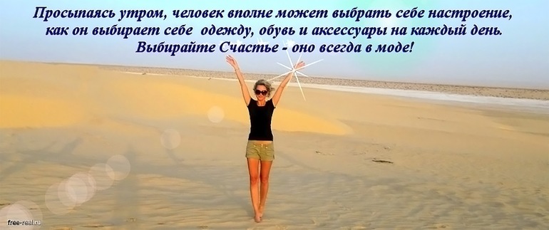 Цель успех афоризмы Цель успех афоризмы