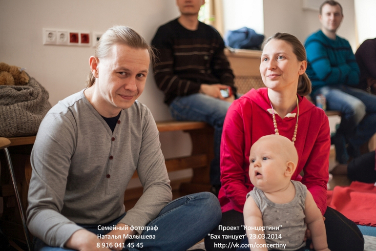 Фоотчет с концерта "Бах танцует" 23 марта