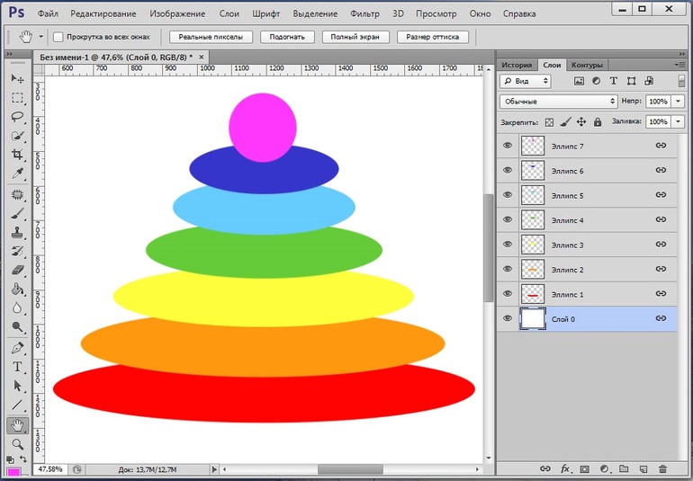 Урок № 3. "Слои"